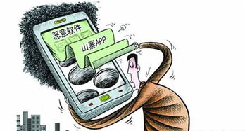 公安部提醒 六類高危手機紅包切勿領(lǐng)取，網(wǎng)絡安全軟件開發(fā)刻不容緩